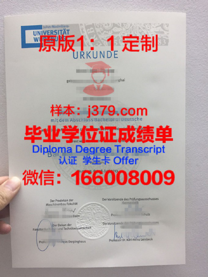 里工大 ／ LGD毕业证 diploma