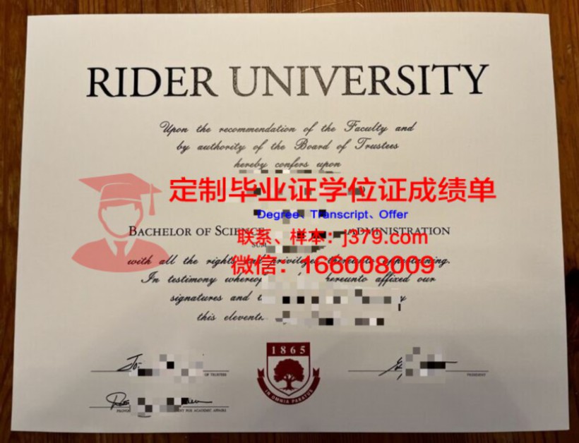 迭戈波塔利斯大学博士毕业证：一张通往知识巅峰的通行证