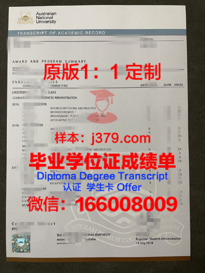 萨玛拉国立航空航天大学（国立研究大学）毕业证定制：品质与传承的象征