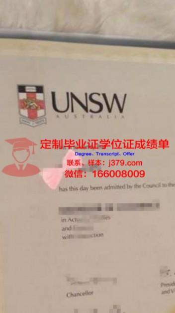 商业研究与商业行为学院学位证成绩单：一份珍贵的学术凭证