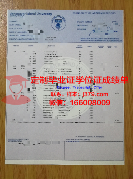 沙理工学位证：承载知识与荣誉的证书