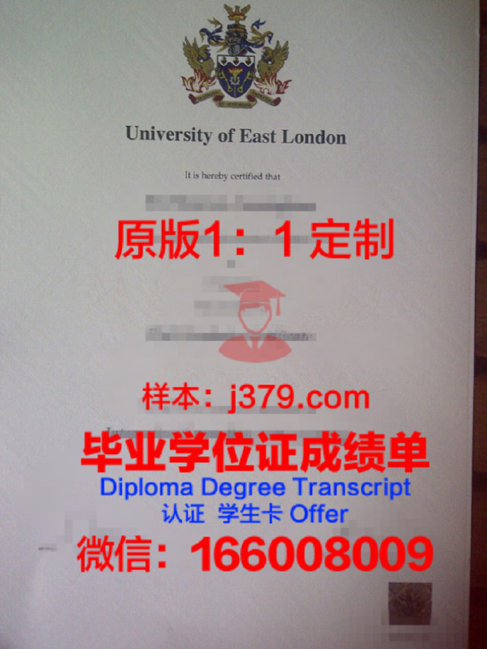 伦敦大学皇家霍洛威学院硕士学位证的含金量解析