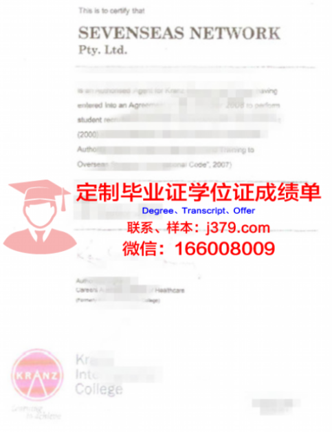 克莱蒙奥弗涅大学综合理工学院硕士毕业证：开启未来职业新篇章的钥匙