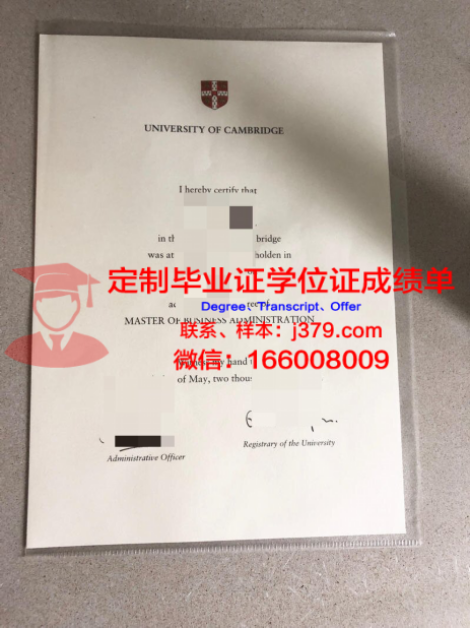 UT1学位证成绩单：记录学术成就，开启未来之门