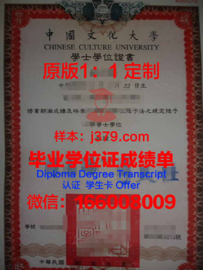 2021北京大学暑期学堂成绩揭晓，展现中国高等教育实力